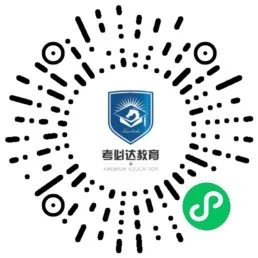 报考助手小程序码